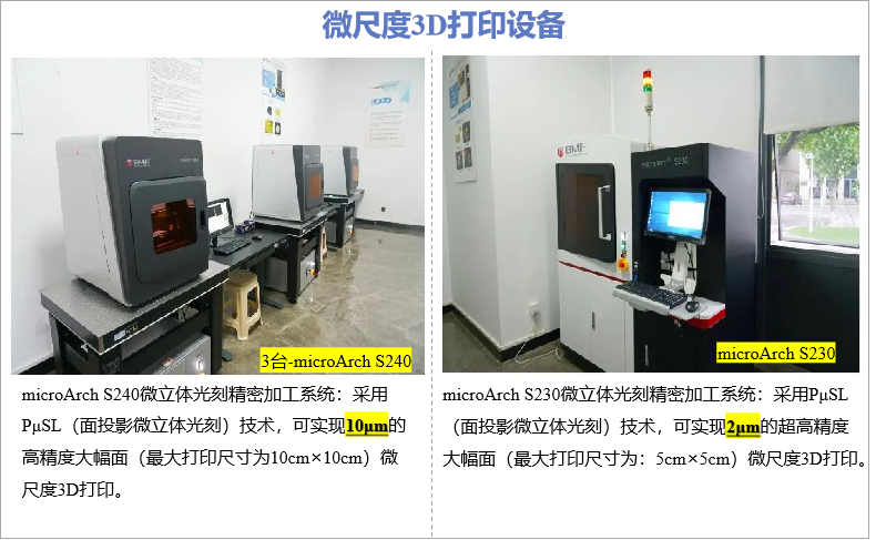 微信图片_20250304112902.png